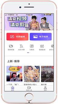 吃瓜娱乐视频剪辑软件哪个好